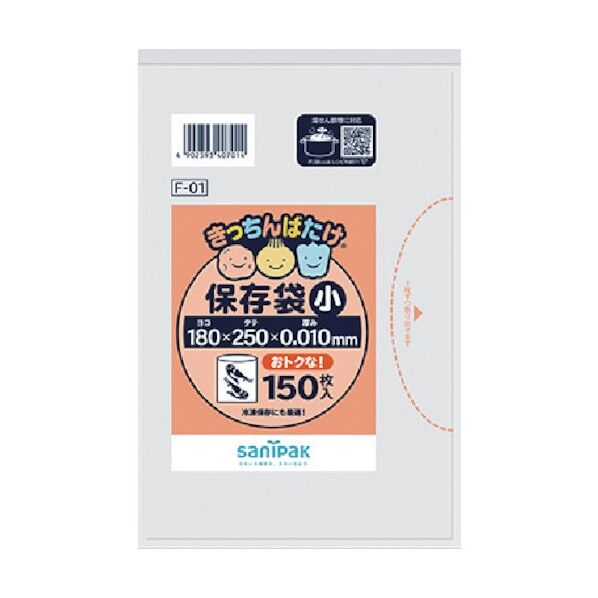サニパック F-01きっちんばたけ保存袋(小)半透明
