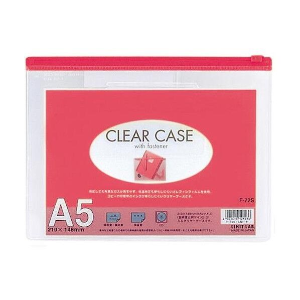 クリヤーケース A5
