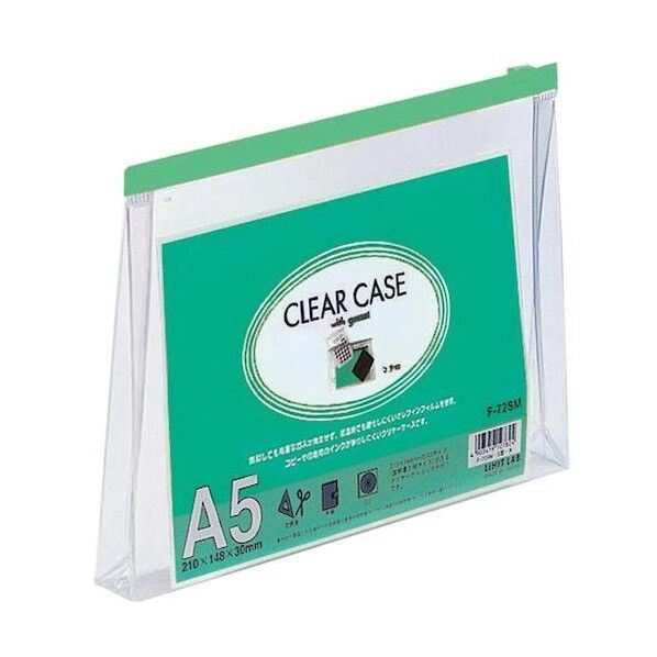 クリヤーケース(マチ付)A5