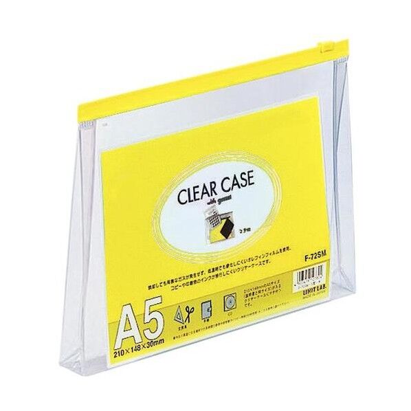 クリヤーケース(マチ付)A5