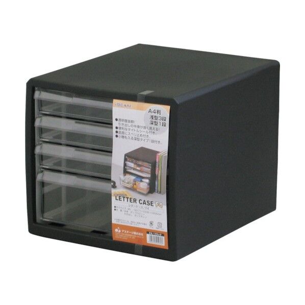 レターケース