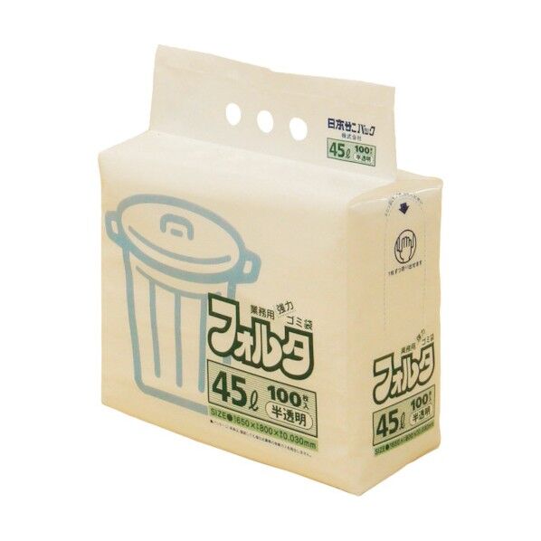 環優包装ゴミ袋フォルタ