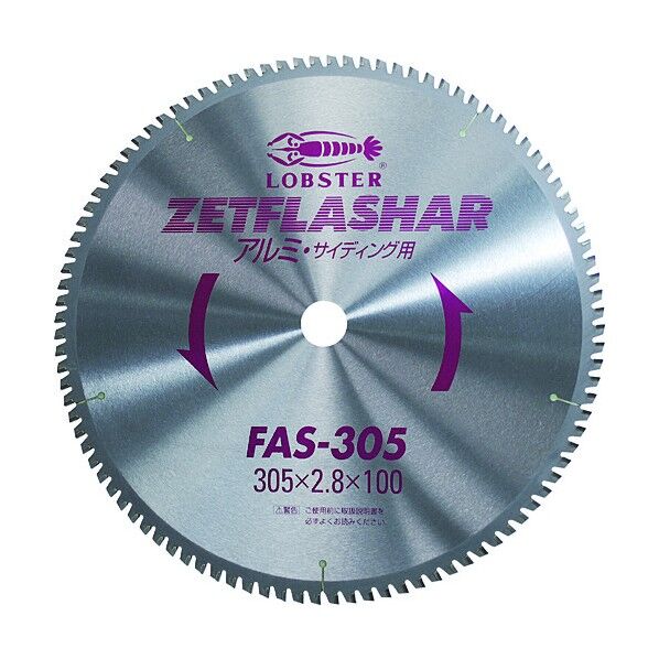 エビ印 ゼットフラッシャー（アルミ用）１８０ｍｍ 230 x 203 x 10 mm FAS180
