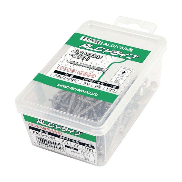 ALCドライブ FALDタイプ ステンレス製