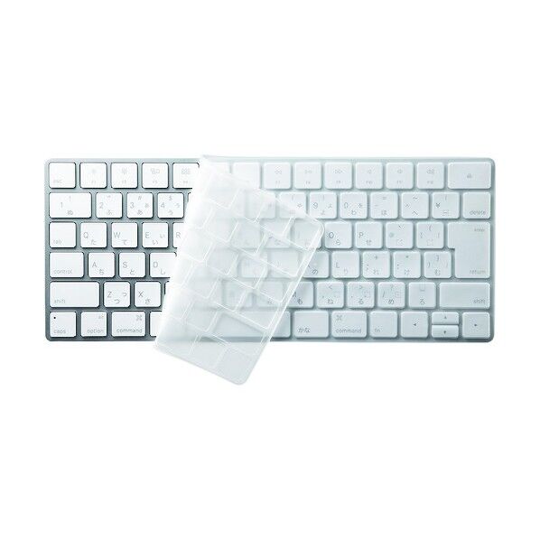 キーボードカバー AppleMagicKeyboard用