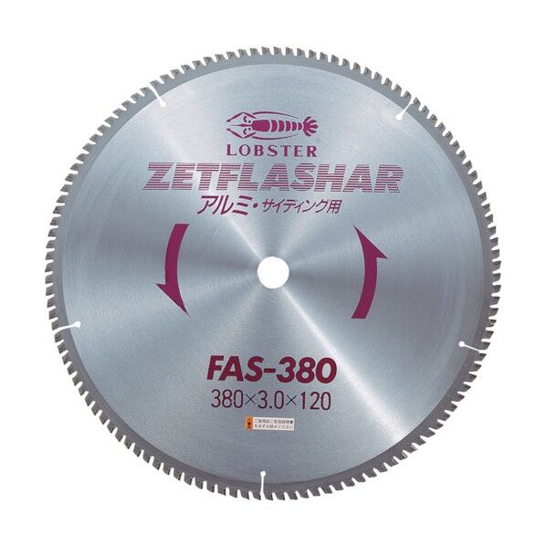 エビ印 ゼットフラッシャー（アルミ用）３８０ｍｍ FAS380 1