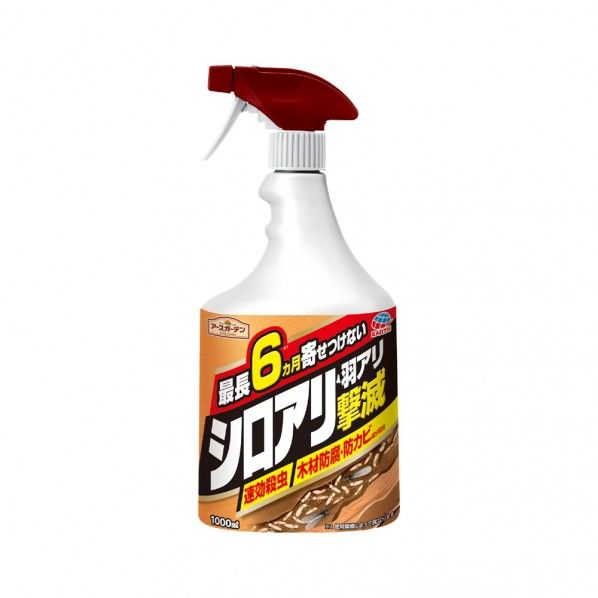 シロアリ・羽アリ撃滅 1000m 1個