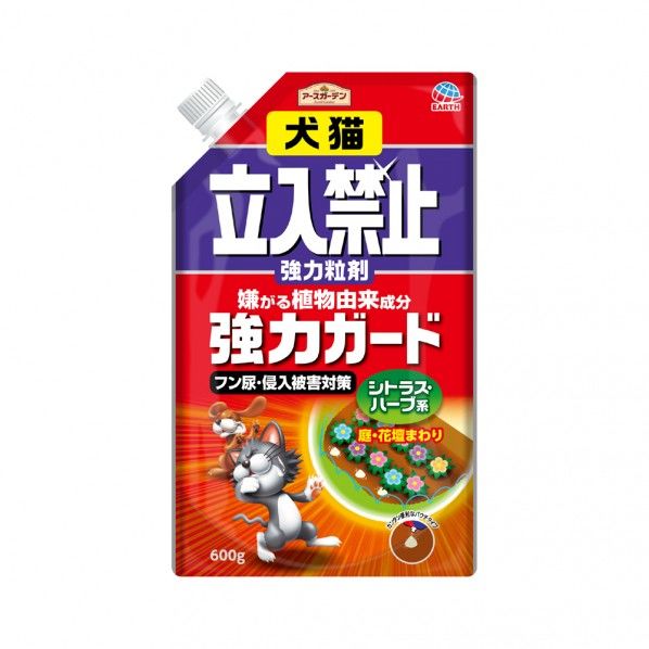 犬猫立入禁止強力粒剤 1個