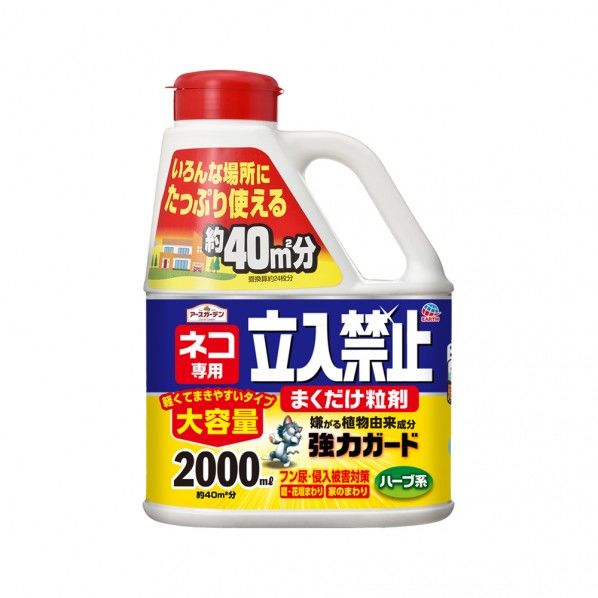 1個