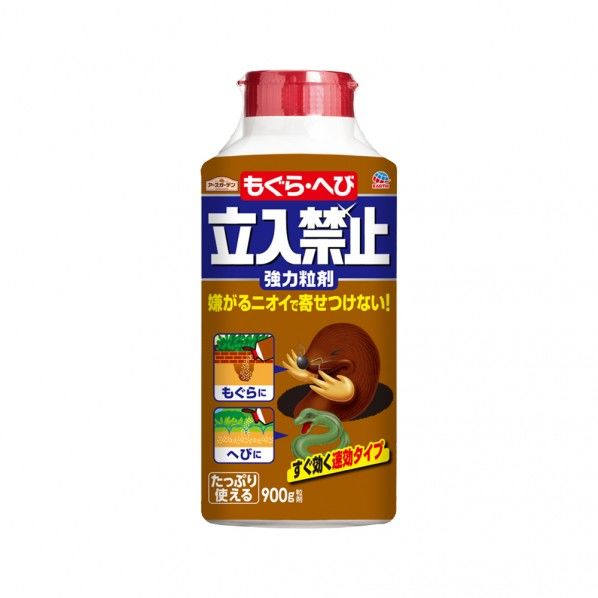 もぐら・へび立入禁止粒剤 1個