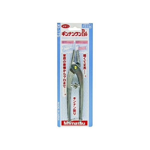 ギンナンクン Pro アルミ 175mm #503 1個