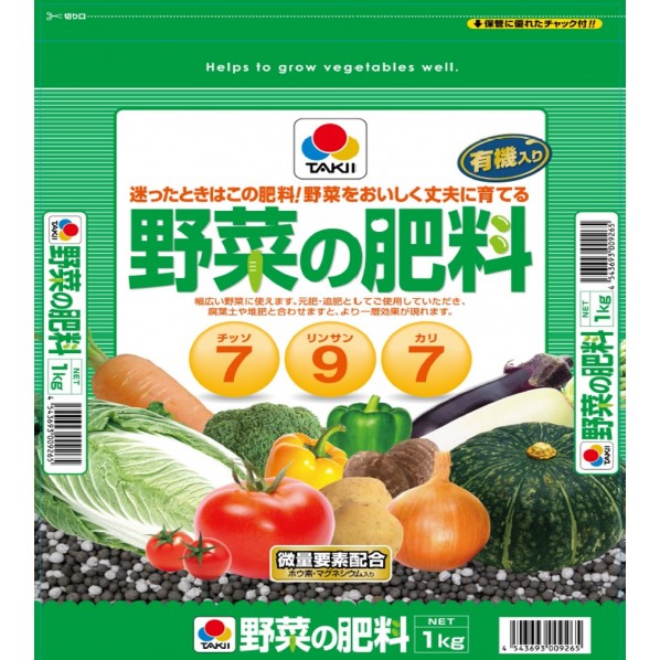 タキイ野菜の肥料 1個