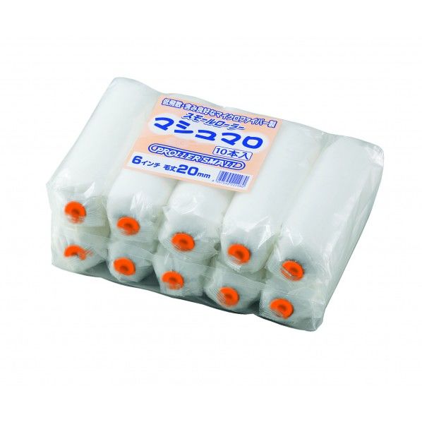 スモールローラーマシュマロ