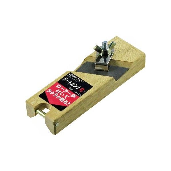 ローラー付 ボードカンナ R 1本