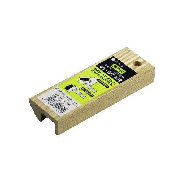 替刃式1枚カンナ 42mm用 45°90°定規 1本