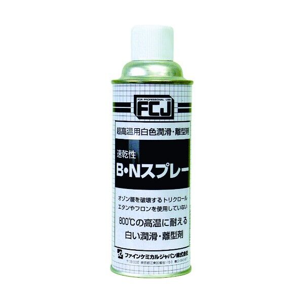 B・Nスプレー420ml