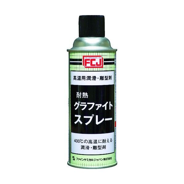グラファイトスプレー420ml
