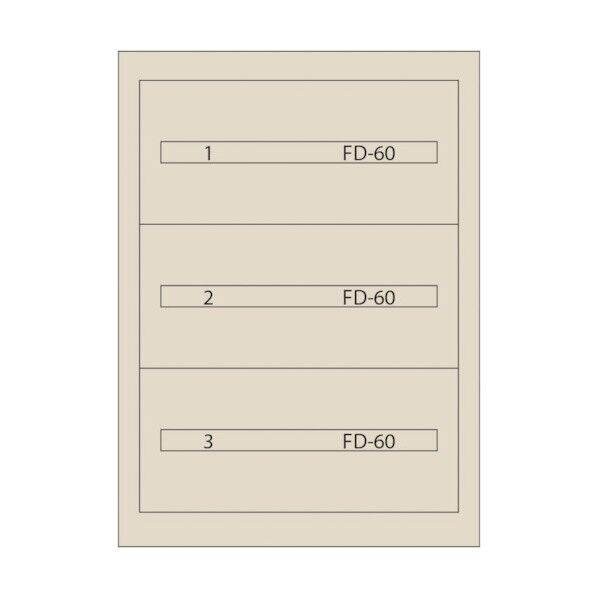 ムラテックKDS ファインキャビネット(塗装色:アイボリー) FC-180A-IV 1点