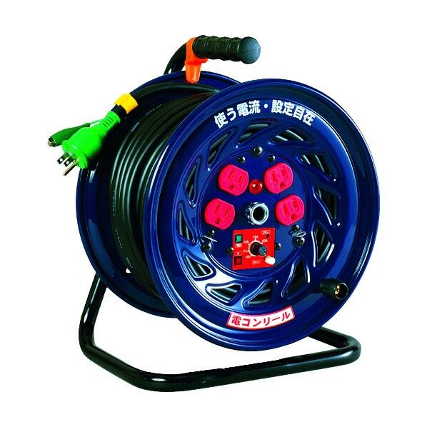 電流コントロールリール