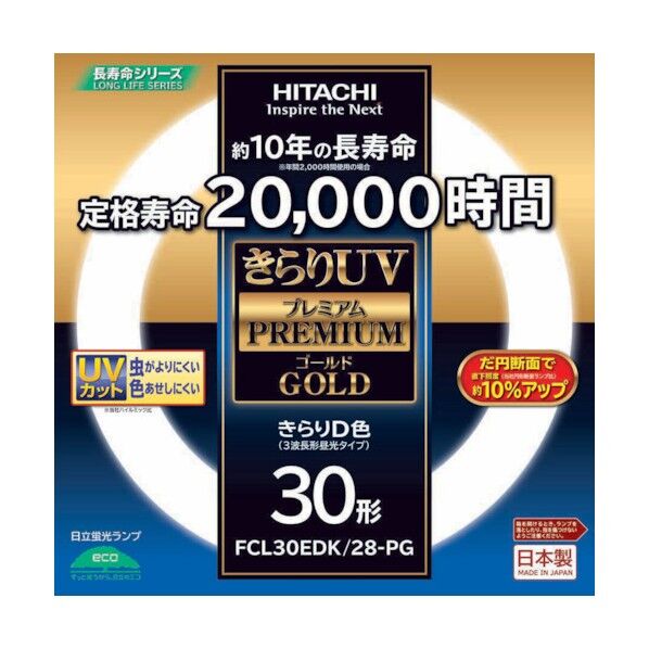 蛍光ランプ「きらりUVプレミアムゴールド」30形 FCL30EDK/28-PG 1