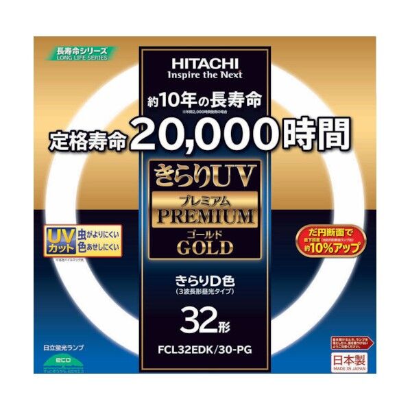 365 x 337 x 330 mm FCL32EDK/30-PG