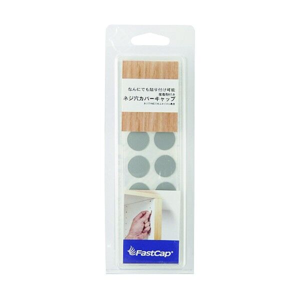 ネジ穴カバーキャップ 2301100