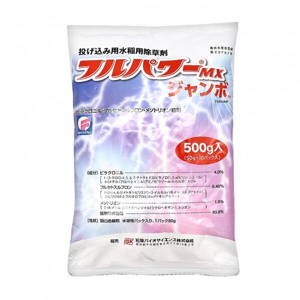 フルパワーMXジャンボ 500g 1点