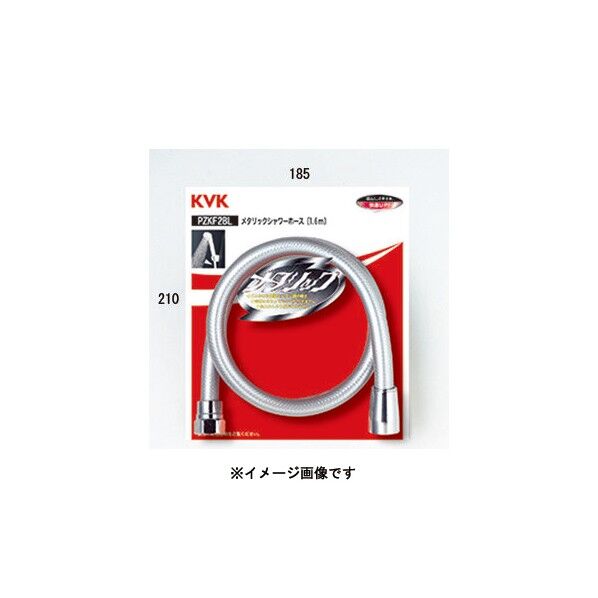 KVK シャワーホース(メタリックホース)パックなし 2m ZKF2B-200 1個...