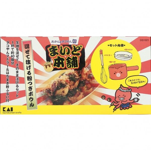 まいど本舗 粉つぎボールセット