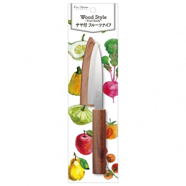 サヤ付フルーツナイフ(ウッドスタイル)