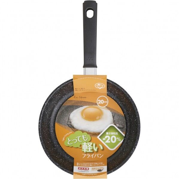 軽いフライハﾟン 20cm