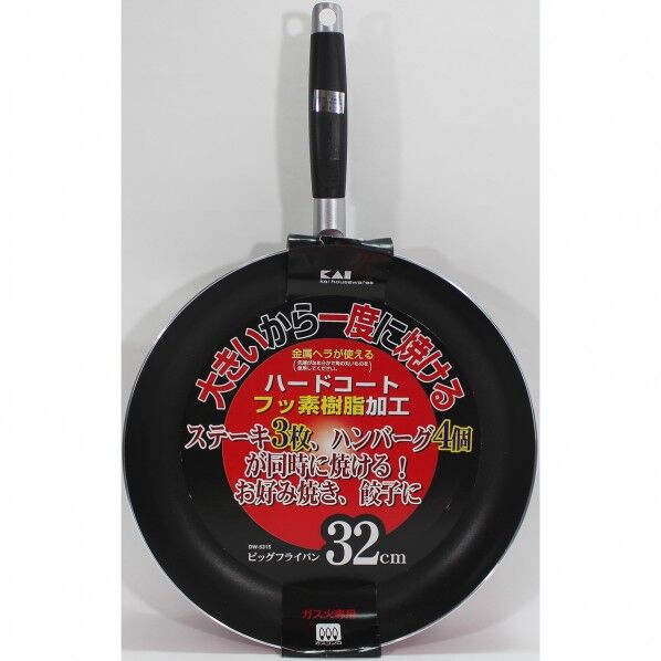 貝印 ビッグフライパン32cm 000DW5315 1個...