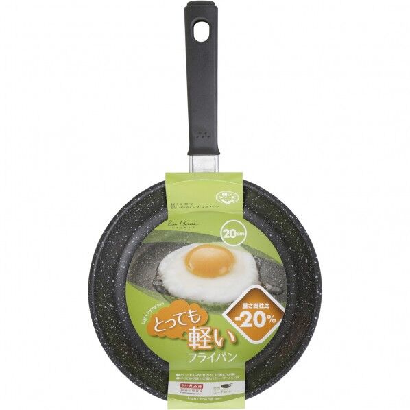 貝印 軽いフライパン(IH対応) 20cm 000DW5628 1個...