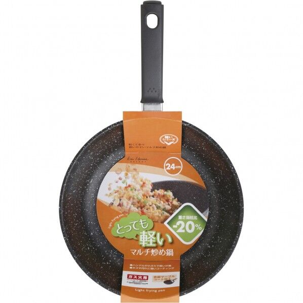 軽いマルチ炒め鍋 24cm