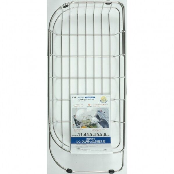 スライドシンクバスケット