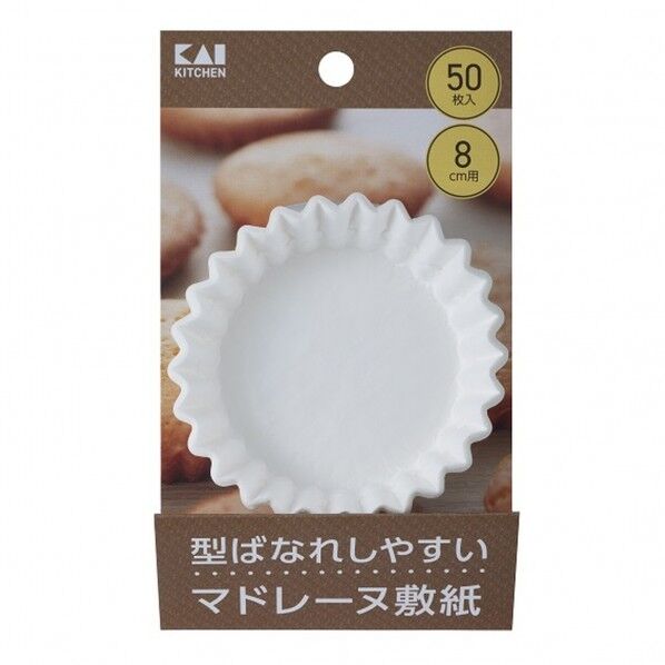 KK マトﾞレーヌ敷紙8cm(50枚)