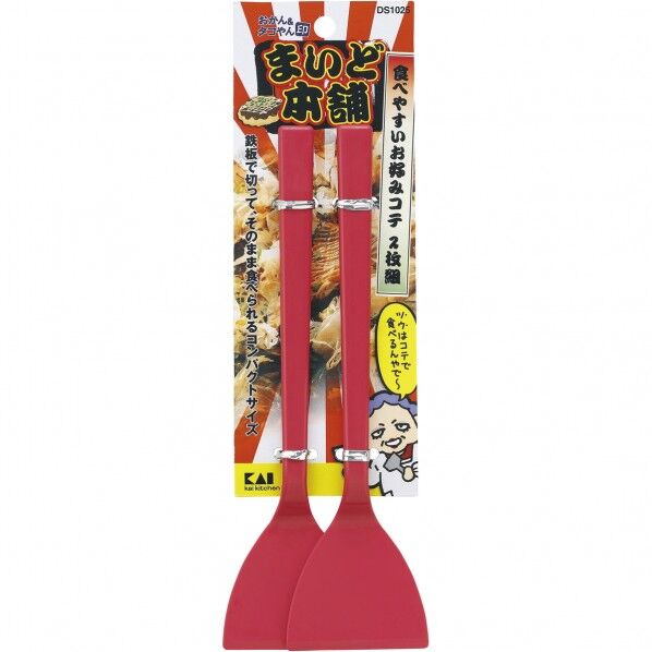 貝印 まいど お好みコテ2枚組 000DS1025 2個...