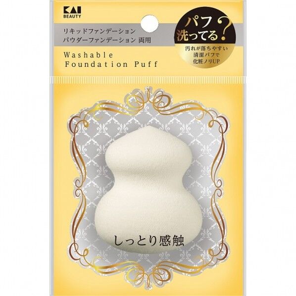 汚れが落ちやすいパフ3D1P