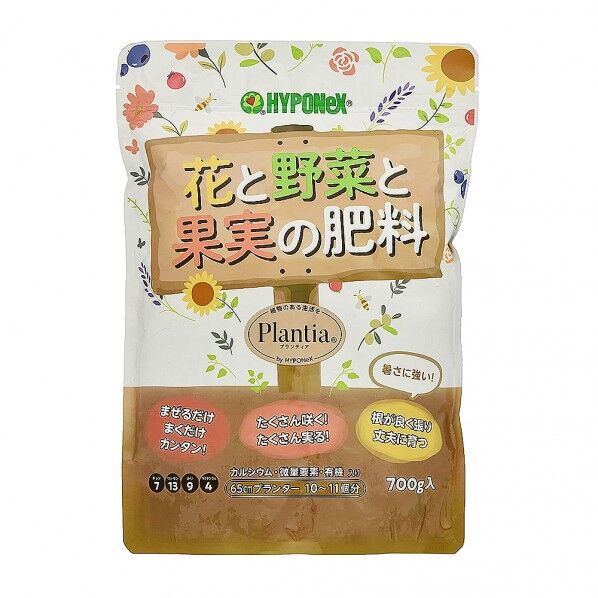 プランティア 花と野菜と果実の肥料 700g 1個