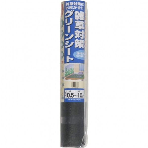 クラーク 雑草対策グリーンシート0.5x10m 1個