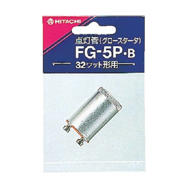 グロースタータ型点灯管(1個入) FG5PBA 1個