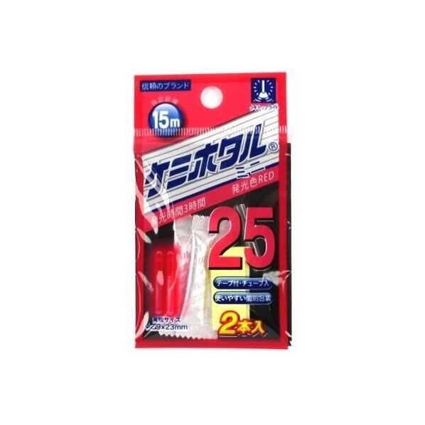 ケミホタル25 レッド A00210 2本