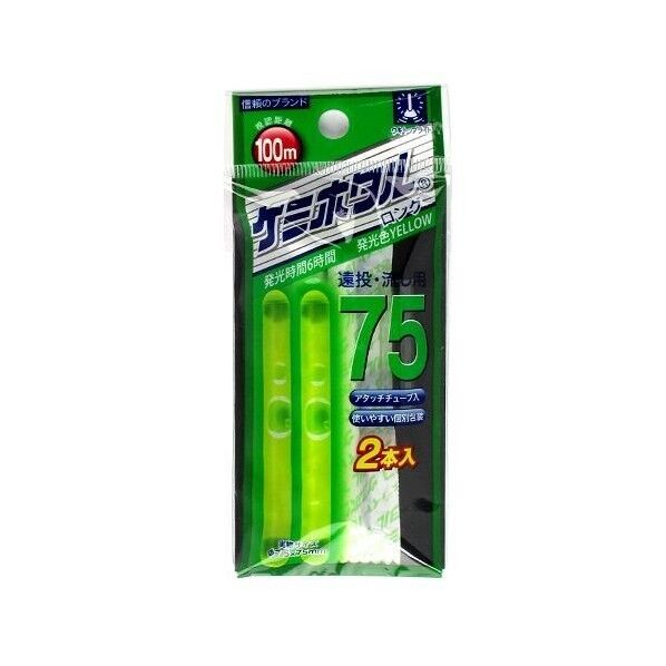 ケミホタル75 イエロー A00509 2本