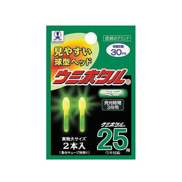 ウミホタル 25 イエロー A03002 1個