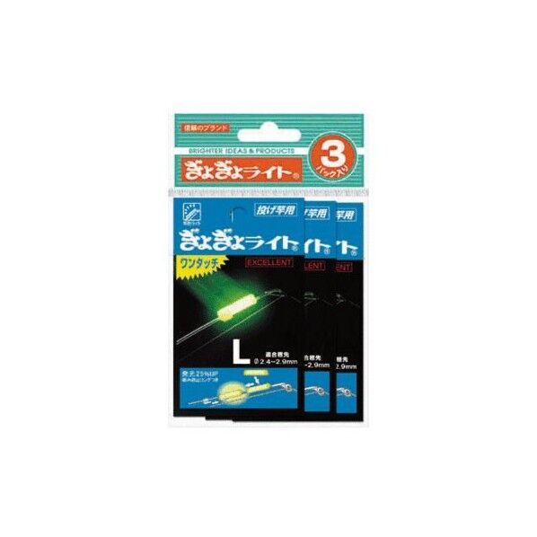 ぎょぎょライト L イエロー 3本入 A12802 1セット