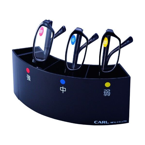 カール 老眼鏡スタンドセット EGS-01