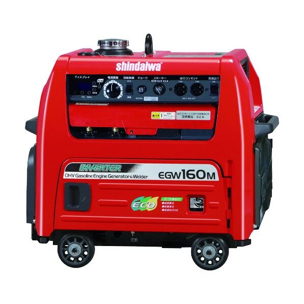ガソリンエンジン発電機兼用溶接機 160A
