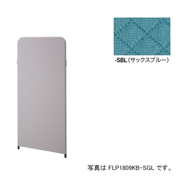 ライトスクリーン 基本型 サックスブルー FLP1506KB-SBL 1点