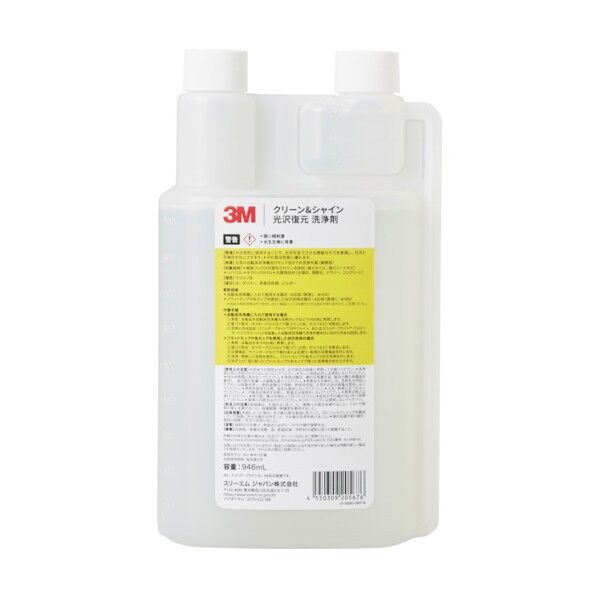 3M(スリーエム) クリーン&シャイン 光沢復元 洗浄剤 1本