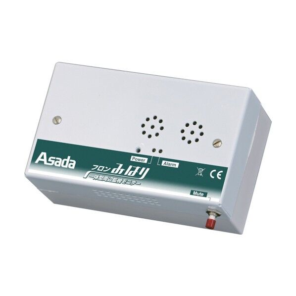 フロンみはりエリアモニター